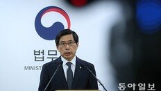 檢관계자 “박상기 前법무는 제3의 장소서 인사 협의”