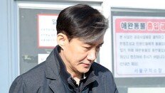 정경심, 조국에 “불로수입 세금… 할말 없음”