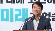 ‘마이웨이’ 택한 안철수… 자금-지역기반 산 넘어 산