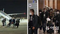 이스라엘, 한국인 입국금지… 부산 中영사관, 유학생 한국 입국 연기 권고