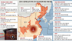 中광저우, 한국發 승객 전원 격리… 다롄선 교민정보 인터넷 퍼져