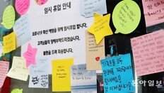 ‘암보험 깬 기초생활 장애인 기부’에 화답… “밑반찬 보내요” “그 돈 채워 드릴게요”