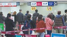 “입국제한前 마지막 비행기 잡아라”… 김포-하네다공항 종일 북적