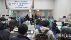 대출홍보 제대로 안돼… 줄선 소상공인 10%만 신청