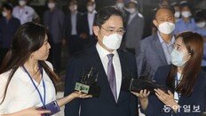 법원, 이재용 삼성전자 부회장 구속영장 기각