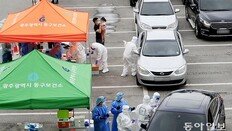 분주한 선별진료소