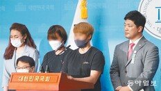 “안맞으면 이상한 날… 성추행-돈 갈취도” 故최숙현 선수 동료들 폭로회견