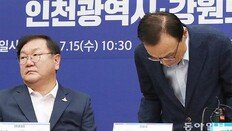 통합당 “市 자체조사는 고양이에 생선 맡기는 격”