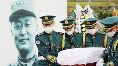 “한미동맹의 별, 안녕히…”