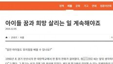 ‘文대통령에 신발투척’ 50대는 북한인권단체 대표활동 정창옥