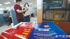 파업에 연휴까지 겹쳐… 동네병원, 사흘 이상 이용 못할수도
