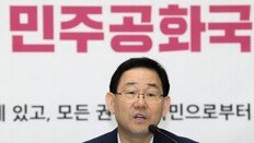 [전문] 주호영 취임 100일 기자회견문…“국민만 바라보며 가겠다”