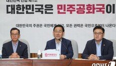 주호영 “비로소 국민께서 마음 주고 계신다…탄핵 사과, 인정할 때까지”