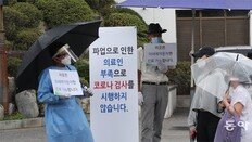 주말 전공의 모두 파업 합류… 내주 대형병원 수술 차질 불가피