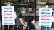 “수술 100여건 연기”… 병원마다 스케줄 조정 비상