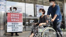 복지부, 병원 찾아 파업 참가자 실사… 일부 전임의 사직서 맞불