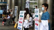 다른 대형병원 교수들 파업 가세 가능성