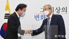 김종인 “원구성 협상서 협치 깨져” 이낙연 “우여곡절 반복할 겨를 없어”