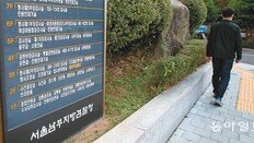 ‘거침없는 秋’ 일단 옹호하는 여권… “저러다 역풍” 속내는 불안