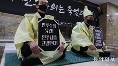 브레이크 없는 巨與폭주에… 보수야권 ‘反文연대’로 뭉친다