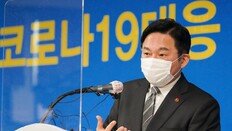 “제주 들어오려면 코로나 음성 받아야”