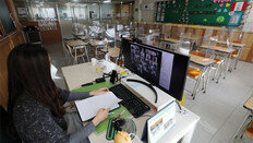 수도권 모든 학교 다시 원격수업