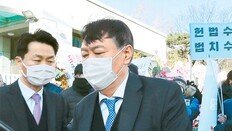 尹측 최종진술 없이… 징계위 “심의 끝났다”