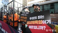 모든 실내체육시설 학생 교습만 허용… 성인은 계속 이용 못해