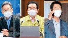 ‘양강’ 이재명-이낙연 더 벌어지자… 정세균-임종석 파고들어