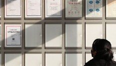 공채 핵심 키워드는 ‘직무’… 역량-경험 질문 가장 많았다