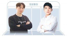 “실패는 나의 힘… 150번 도전해 10번 성공, 그게 가장 큰 자산”