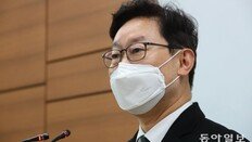 [단독]박범계 발언 다음날 말바꾼 권익위 “김학의사건 공수처 이첩 검토”