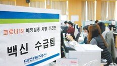 [단독]아스트라 고령층 사용제한 결정땐, 백신접종 일정 차질 우려