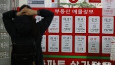 10억 아파트 복비 900만원→550만원…20년만에 중개료 대수술 추진