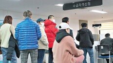 사라진 일자리 2개중 1개 ‘2030 일자리’… 알바 구하기도 ‘별따기’