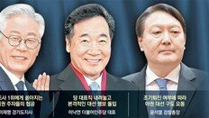 與주자들 ‘親文 구애’ 본격화… 野 보선후 ‘反文 구심점’ 윤곽