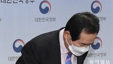 ‘LH 투기의혹’ 합동조사단 출범…서울도 포함될듯