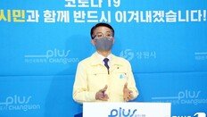 [단독]강기윤의원 아들, 개발제한구역 농지 매입, 거래 드문 곳… “복지시설 들어온다” 소문