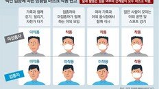 정은경, 1차접종 차질에 “송구”… 60~64세 AZ 접종 3→2분기 당겨