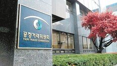 공정위 기업집단국 정규 조직화… 재계, 규제족쇄 강화 우려