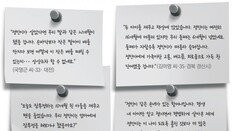 “제2 정인이 막자”… 학대아동 맡아 돌보겠다는 엄마들 ‘밀물’