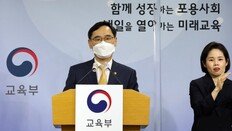 [사설]권역별 대학정원 일괄 축소… 성과우수大 역차별 안 된다