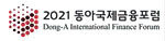 “美 자산시장 과열… 거품 쉽게 꺼지진 않을것”