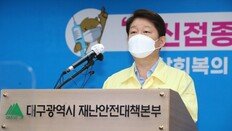 대구시 “화이자 3000만명분 가시적”… 복지부 “정품 여부 검증중” 신중