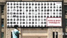 6일 현충일… “호국정신 잊지 않겠습니다”