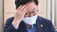 [단독]변협, 로톡 형사 고발 검토…법무부와도 대립