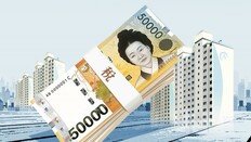 與 ‘상위 2% 종부세’ 확정, 손볼 곳 많은 반쪽 개선안