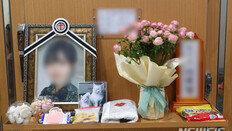 “군사경찰, ‘죽어버리겠다’는 가해자 문자를 사과로 판단”