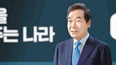 이낙연 “중산층 70%로 늘리겠다”