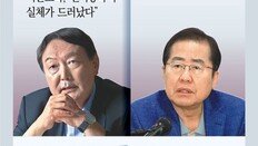 野 “文정부 정통성 심각한 의문”… 與 “당시 누가봐도 文승리 예견”